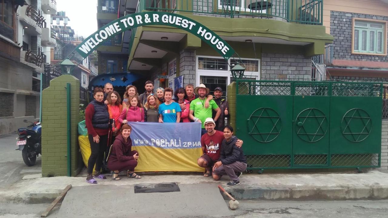 R&R Guest House Pokhara Exterior foto